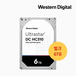 [벌크] WD 6TB 울트라스타 SATA3 DC HC310